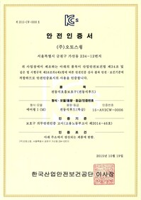 에어윙1(M-의료용)
