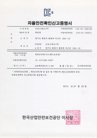 보호확대경100
