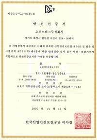 B-810BSF#2