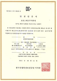 M-612BS#1.4