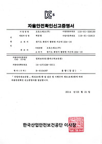 B-810ANF