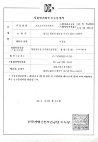 C-7100III(S 3.00)