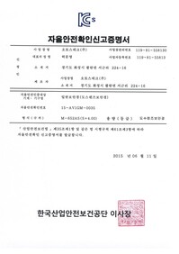 M-652AS(S 4.00)