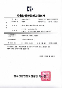 B-6430(S+3.00)