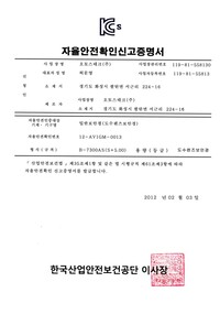 B-7300AS(S 5.00)