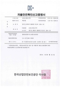 B-7100IVAS(S 4.00)
