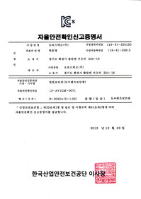 B-2040A(S-1.00)