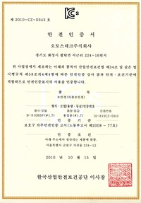 B-810BSF#1.7