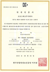 B-810BS#1.2