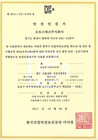 B-701BSF#1.7