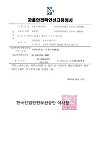 M-652AS(S)(S 2.00)