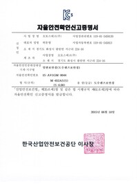 M-652AS(S)(S-6.00)