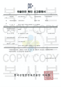 B-7600AS(S+1.00)