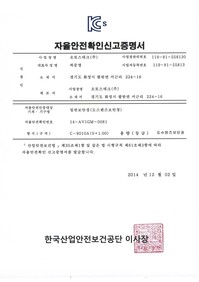 C-9010A(S 1.00)