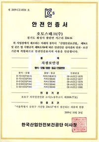 S-301XDGP #4