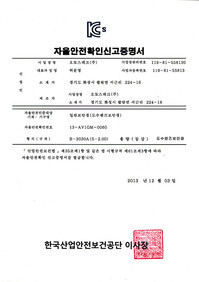 B-2030A(S-2.00)