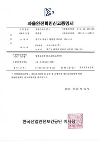 C-9010A(S 4.00)