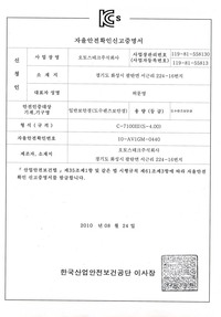 C-7100III(S-4.00)