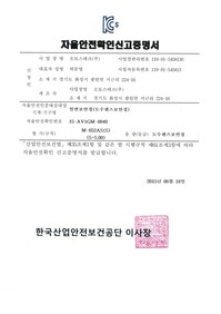 M-652AS(S)(S 5.00)