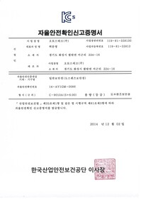 C-9010A(S 6.00)