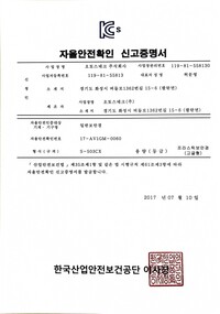 S-503CX