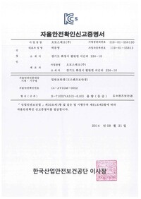 B-7100IVAS(S-6.00)