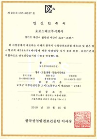 B-810BS#2
