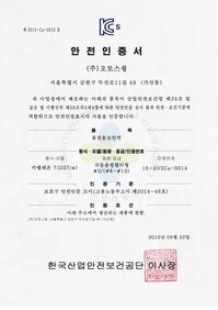 카멜레온7 D27iw