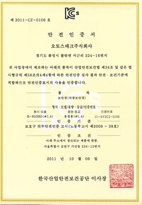 B-803BS#1.4