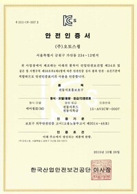 에어윙3 (의료용)