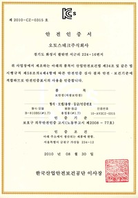 B-810BS#1.7