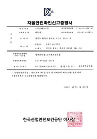 B-7300AS(S 6.00)