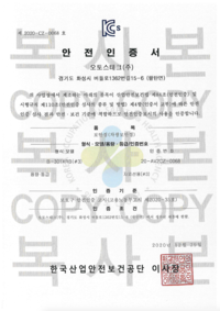 B-301XRB #3