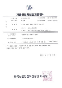B-7100IIAS(S-0.50 addS+1.50)