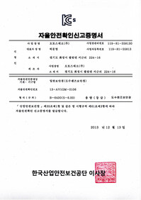 B-6430(S-6.00)