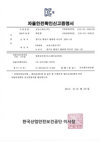 C-9010A(S-5.00)