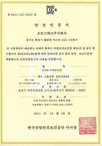 B-701BSF#1.2