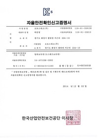 C-9010A(S 2.00)