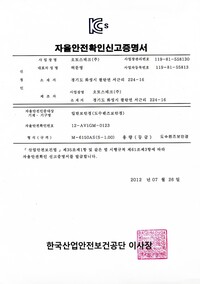 M-6150AS(S-1.00)
