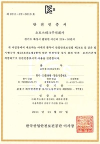 B-720BS #1.7
