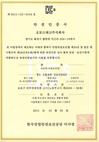 B-810XBP#3