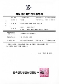 M-6420AS(S-1.00)