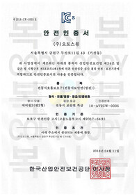 에어윙3(젠2형)