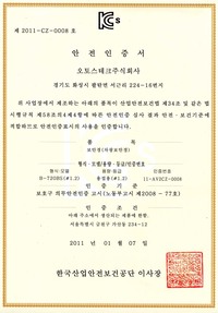 B-720BS #1.2