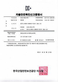 B-6430(S+2.00)