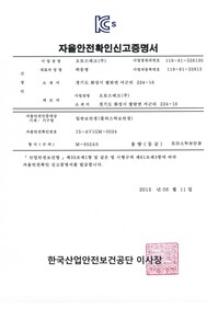 M-652AS