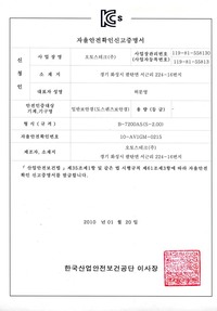 B-7200AS(S-2.00)