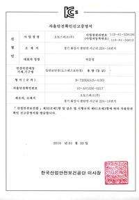 B-7200AS(S-4.00)
