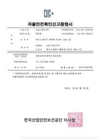 B-703A