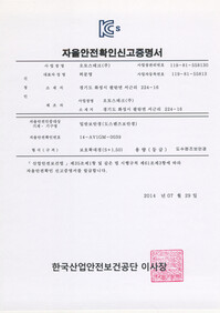 보호확대경150
